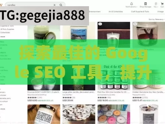 探索最佳的 Google SEO 工具，提升网站排名的关键,揭秘最佳Google SEO工具，提升排名的秘诀