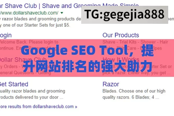 Google SEO Tool，提升网站排名的强大助力,掌握Google SEO工具，提升网站排名